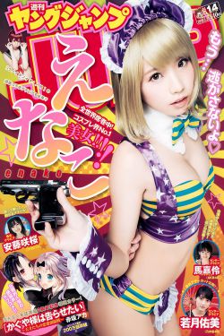 父女乱欲小芳雪儿