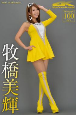 外出2
