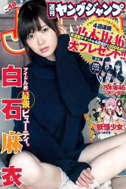 电白一中