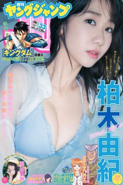 一夜到永远