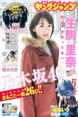 歪歪漫画在线观看
